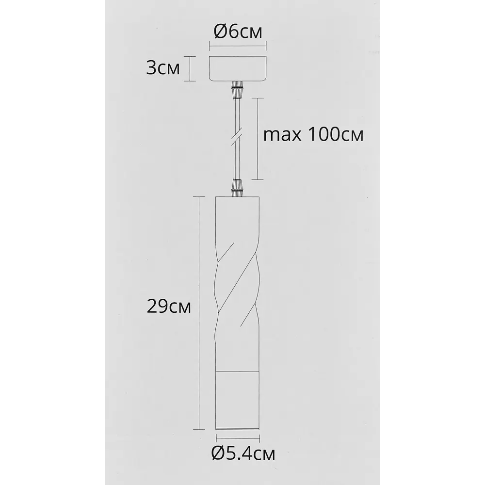 Светильник подвесной Sadr 1 лампа 2 м² цвет белый 85361413 STLM-2159875 Arte Lamp  - Вид №10