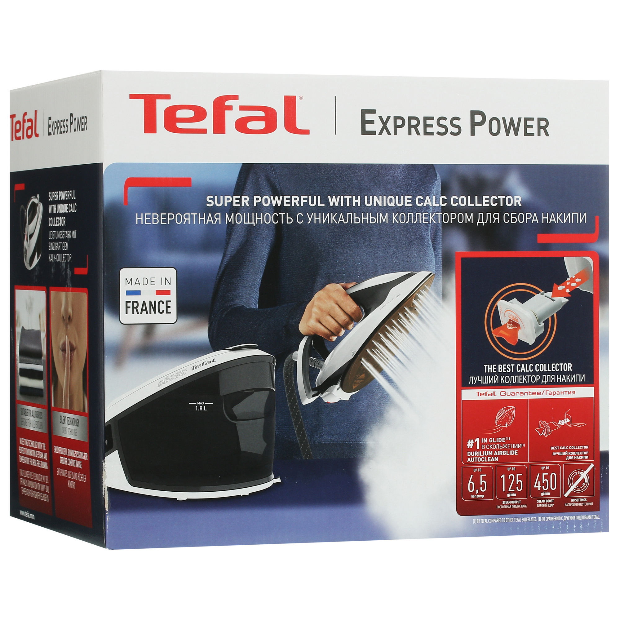 5420511 Парогенератор Tefal Express Power SV8130E0 черный STDN-0053261 - Вид №11