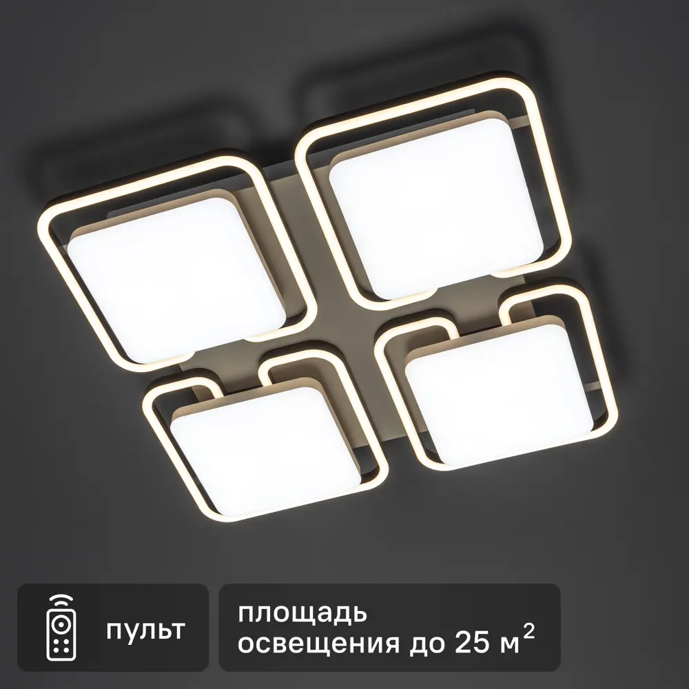 Люстра потолочная светодиодная диммируемая Ritter Etro 52008 5 с д/у 120 Вт 38 м² регулируемый белый свет цвет белый 89107479 STLM-2134730 