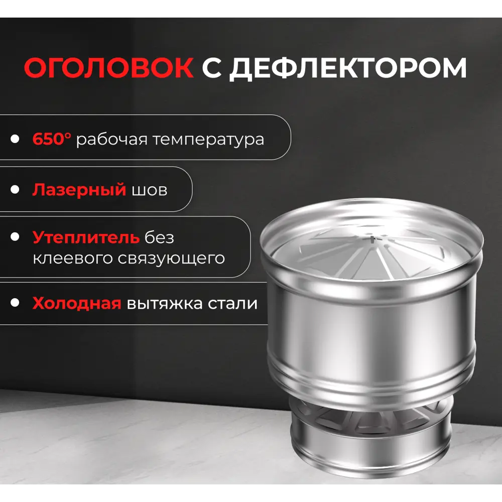 Зонт с ветрозащитой Металлик и Ко(430/0.5 мм) D150x210 мм 83398050 STLM-2078462  - Вид №2