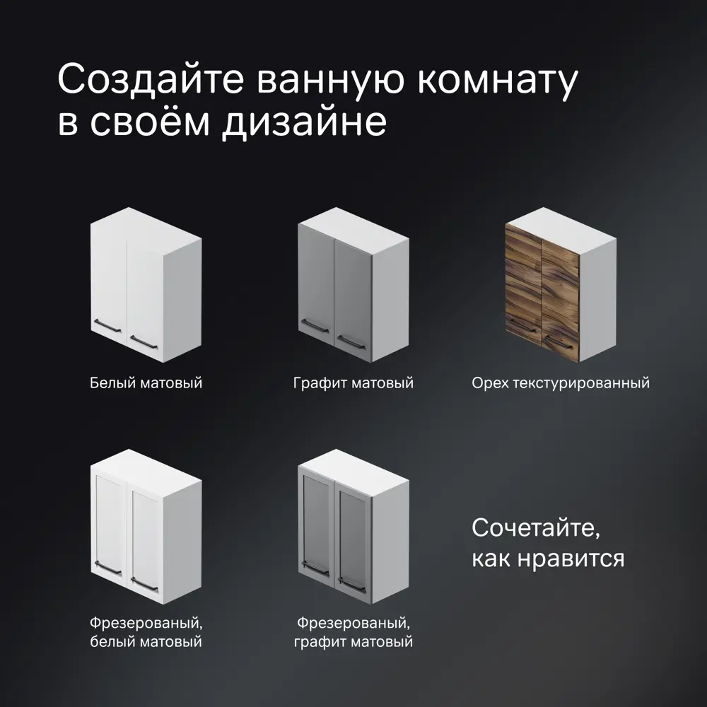 Комплект фасадов для пенала подвесного AM.PM Force M9FFCF0602GM 70x30 см влагостойкая ЛДСП цвет серый 2 шт 89394644 STLM-2175632  - Вид №3