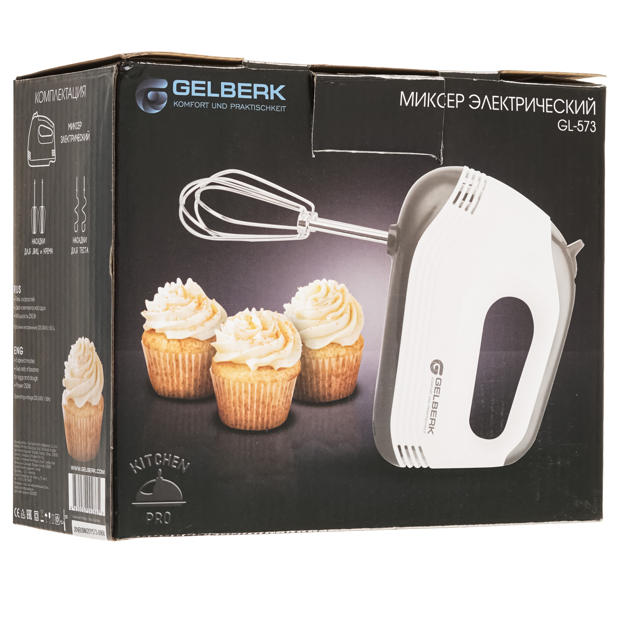5346565 Миксер Gelberk GL-573 белый STDN-0134335 - Вид №7