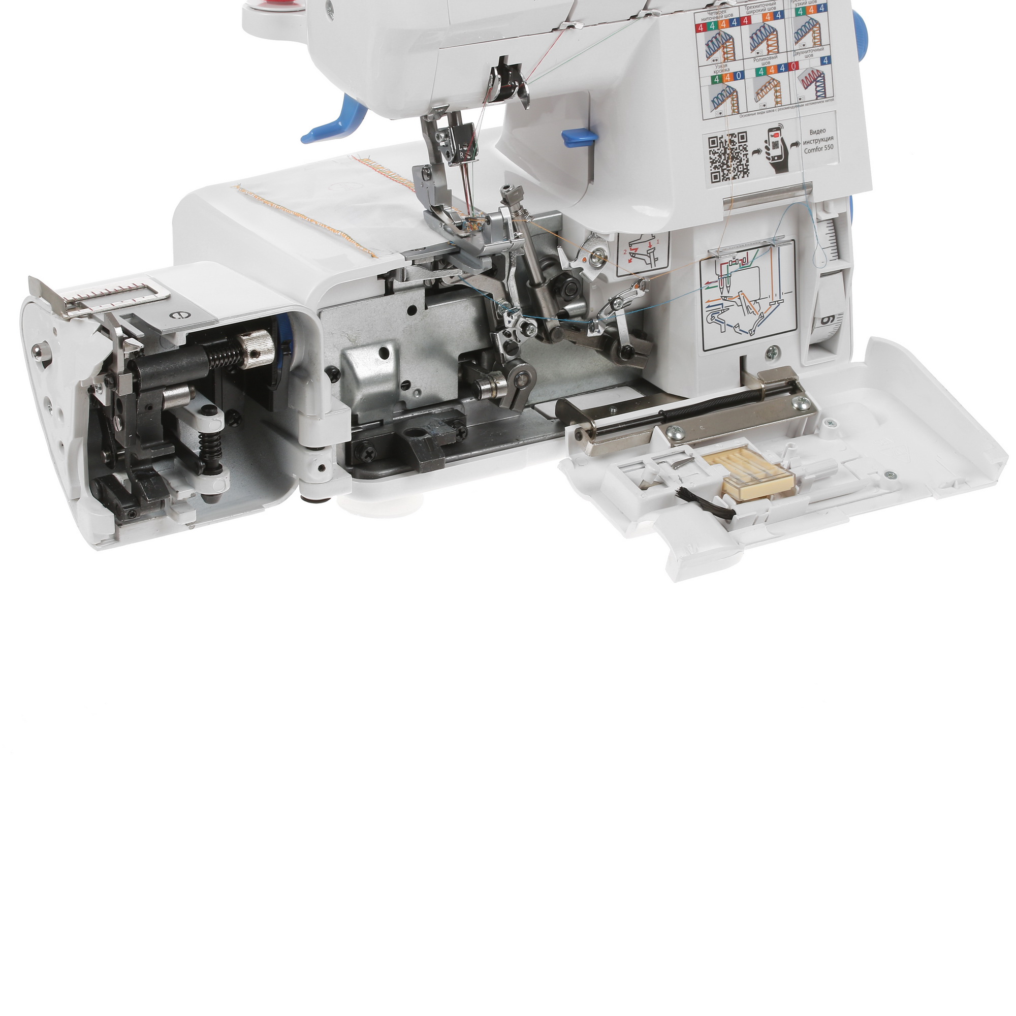1162361 Оверлок Comfort 550 STDN-0001349 - Вид №9