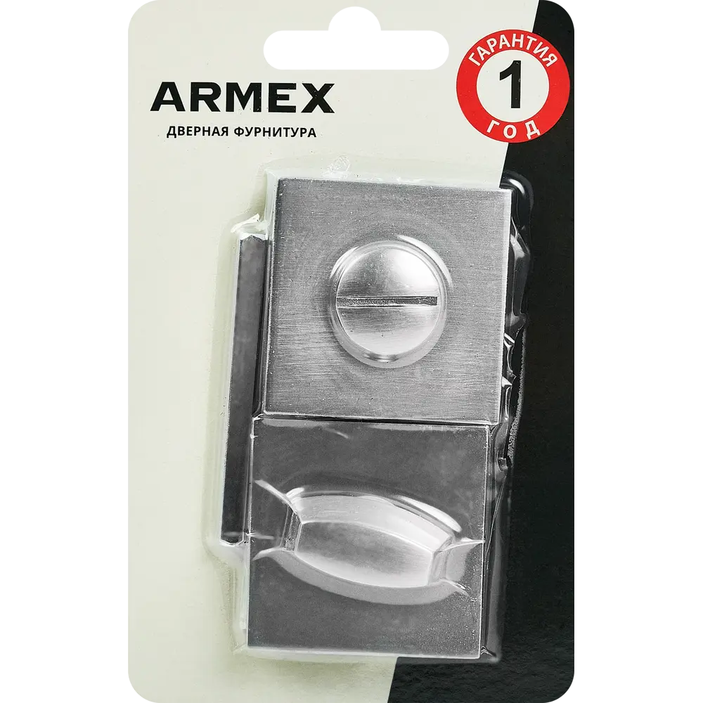 Фиксатор дверной ARMEX с замком для ванной и туалета 89355729 STLM-0894355 - Вид №4