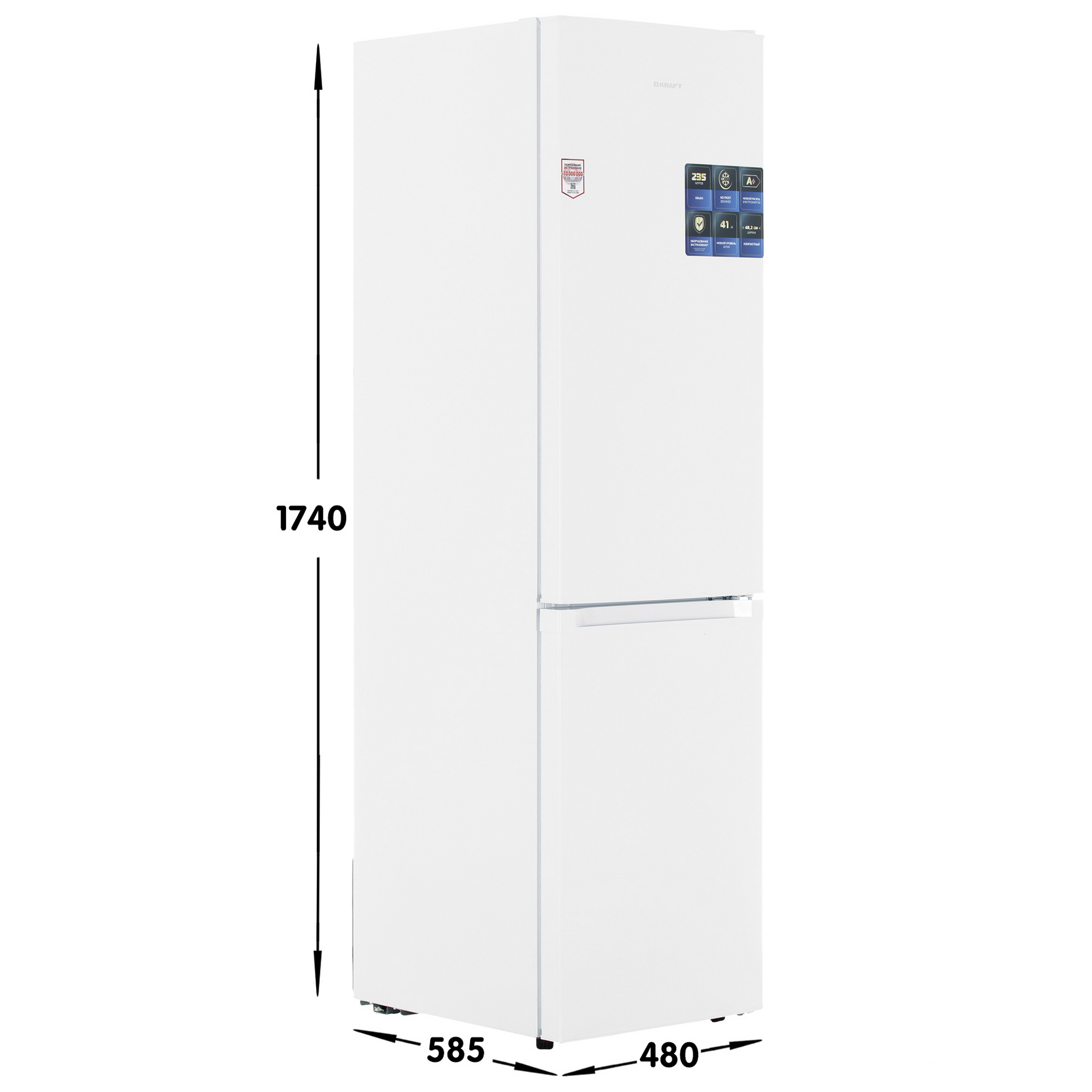 9131515 Холодильник с морозильником   KRAFT KF-NF281W белый STDN-0093819 - Вид №6