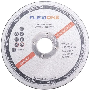 Диск отрезной по металлу тип 41 Flexione 10001108 125x22.2x1.6 мм 89344087 STLM-2014641