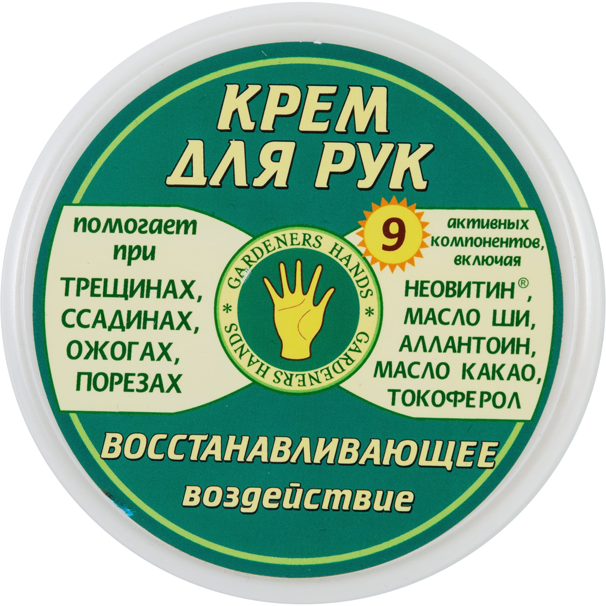 82360877 Крем для рук Gardeners Hands «Восстанавливающее воздействие» Santreyd 