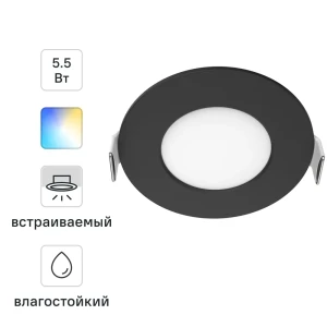 INSPIRE ExtrafXS — регулируемый влагозащищенный спот для точечного освещения 85323785