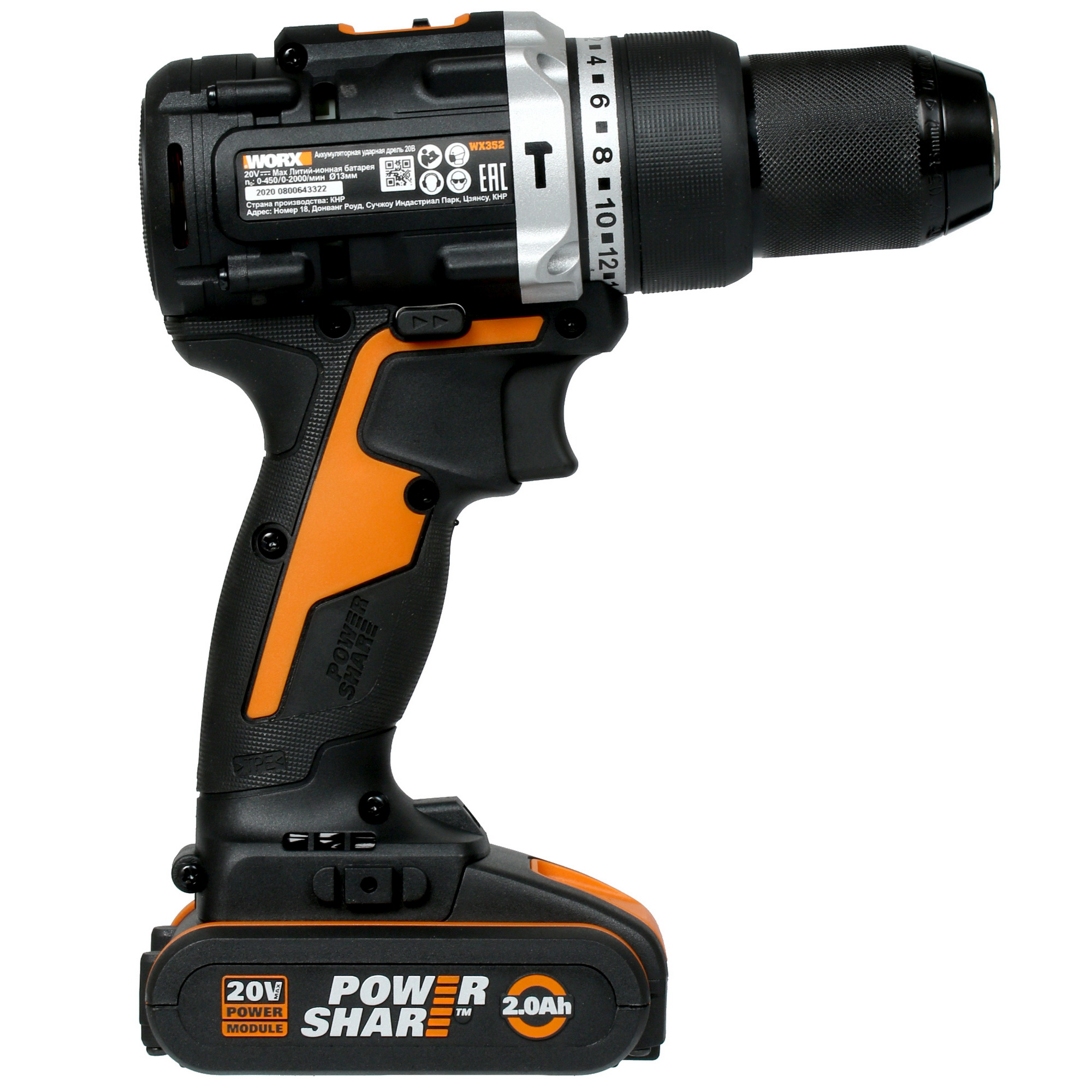 Дрель-шуруповерт Worx  WX352 PowerShare 20V 5325136 STDN-0095229 - Вид №1