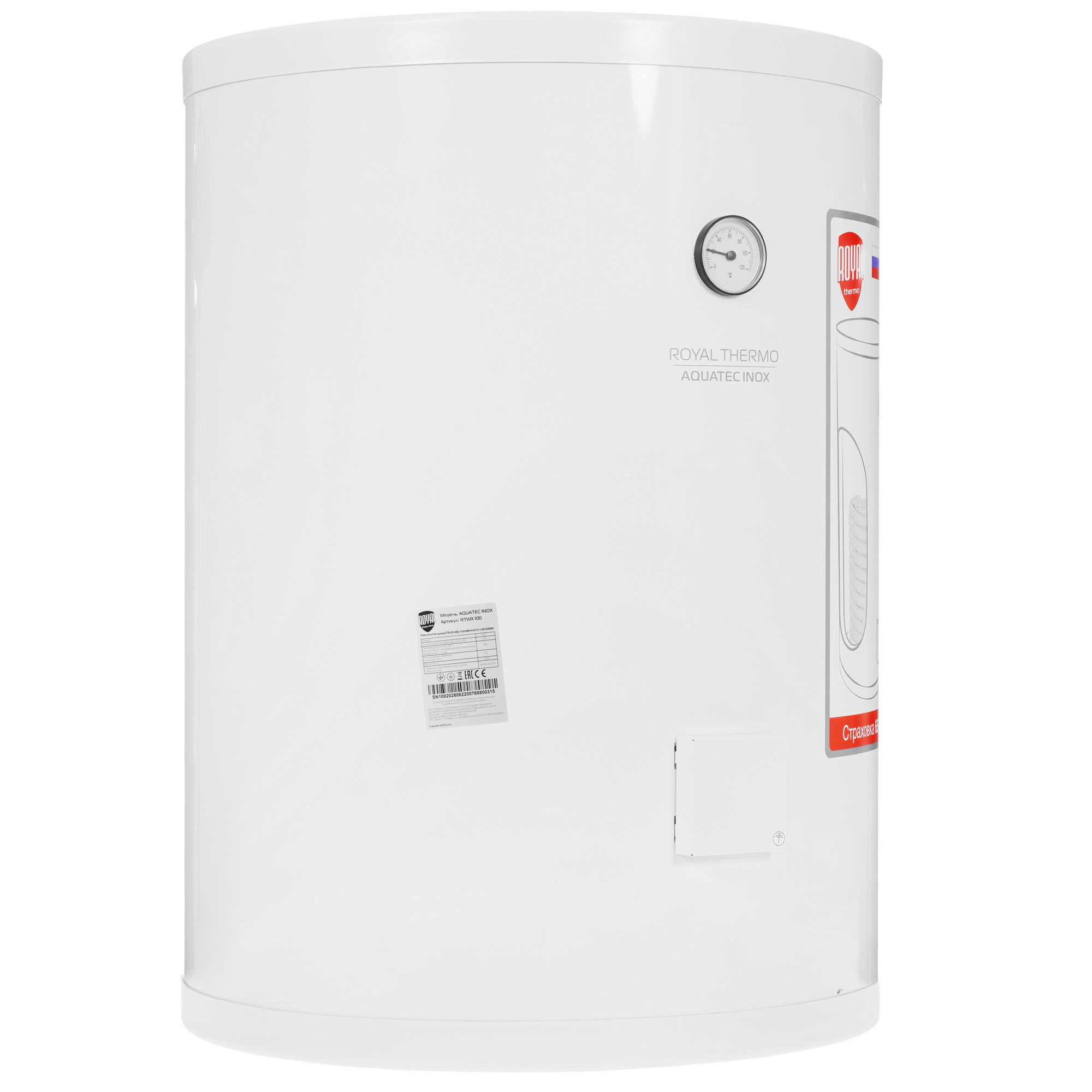 9905003 Бойлер косвенного нагрева Royal Thermo AQUATEC INOX 100 STDN-0003677