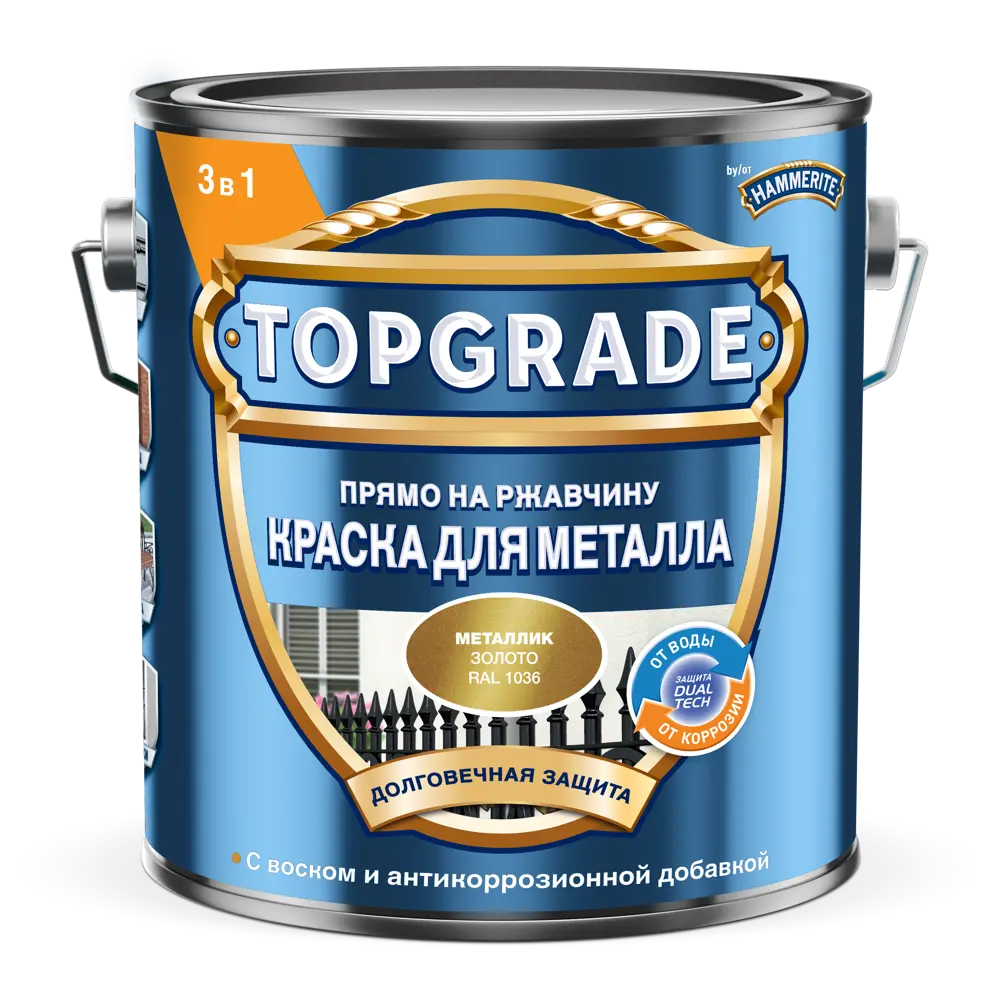 Грунт-эмаль по металлу 3 в 1 Topgrade гладкая цвет золотой 2 л STLM-2126271 - Вид №1