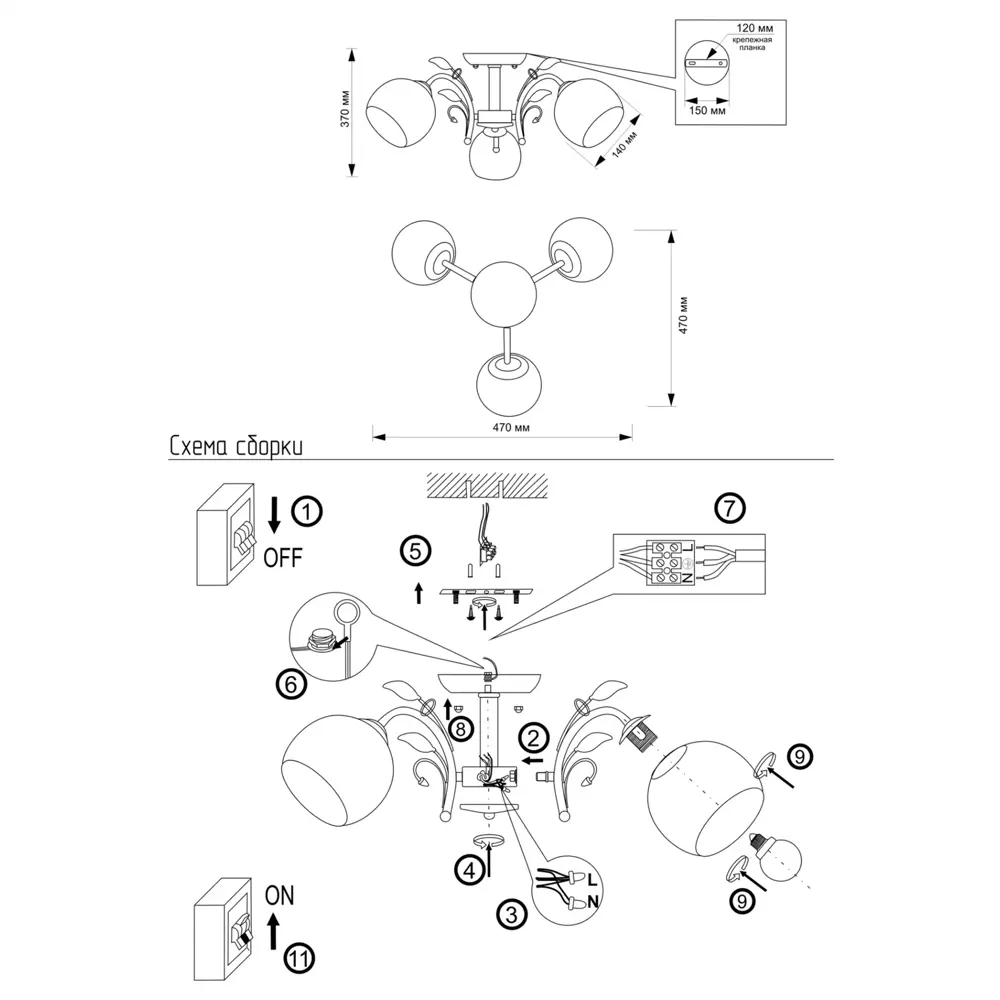 РОССВЕТ Люстра Меренга - неоклассическая элегантность для вашего интерьера 89426693 STLM-1563049 - Вид №11