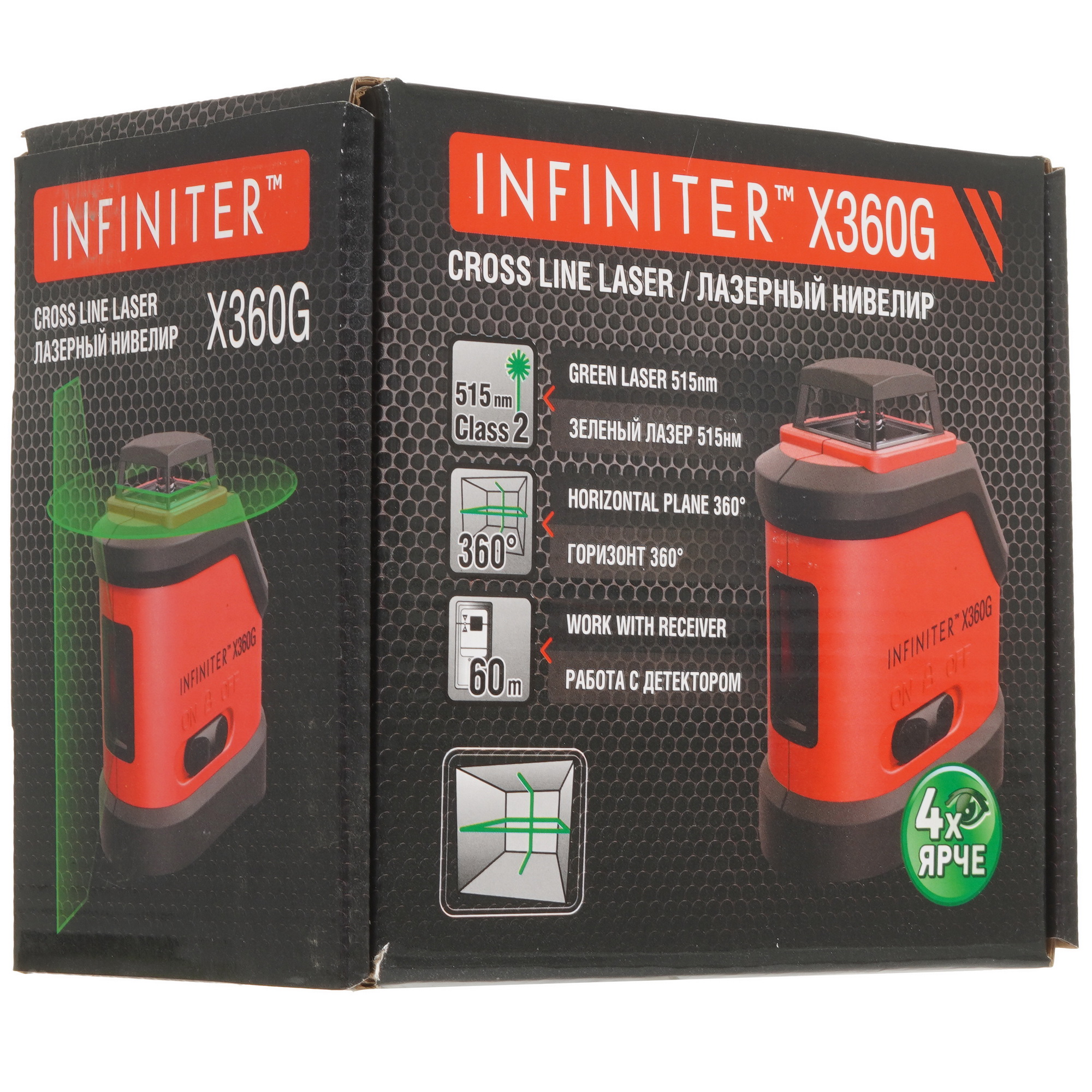 Лазерный нивелир INFINITER 1-004-002 9111001 STDN-0002738 - Вид №9