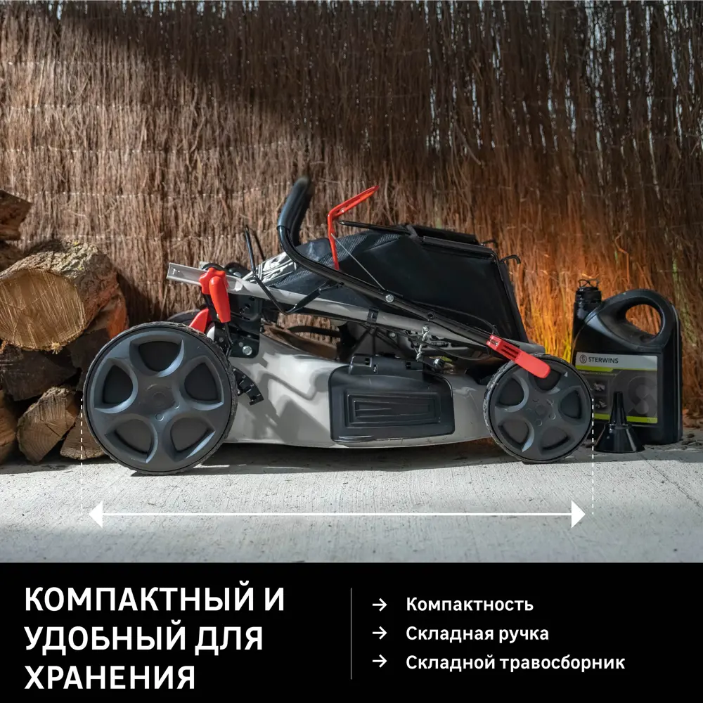 Бензиновая газонокосилка STERWINS 51 см с мульчированием 84600682 STLM-0052634 - Вид №9