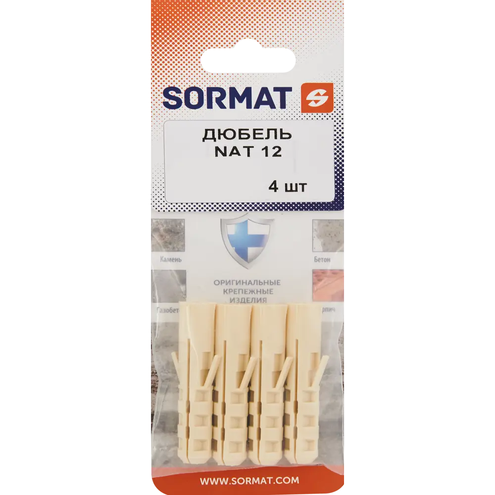 SORMAT NAT 12 - нейлоновый дюбель для надежного крепления в бетон и кирпич 84256763 STLM-0047647 - Вид №3