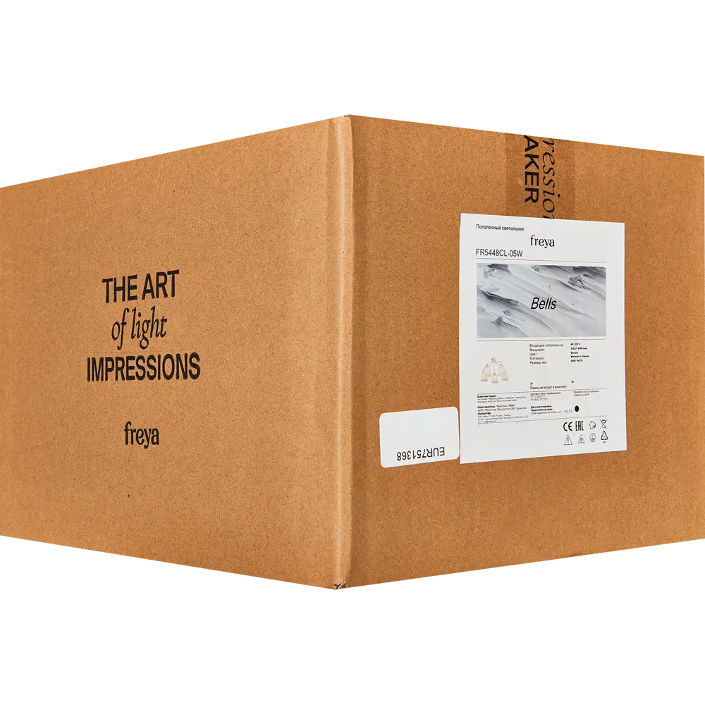 Люстра Freya Bells - 5-рожковая потолочная с конусными плафонами 89374249 STLM-1330496 - Вид №7