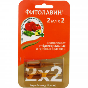 15170512 Средство для защиты садовых растенийот болезней «Фитолавин» 2х2 мл