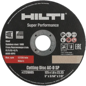 Диск отрезной по металлу тип 41 Hilti 125x22.2x1 мм 82232994 STLM-2177231