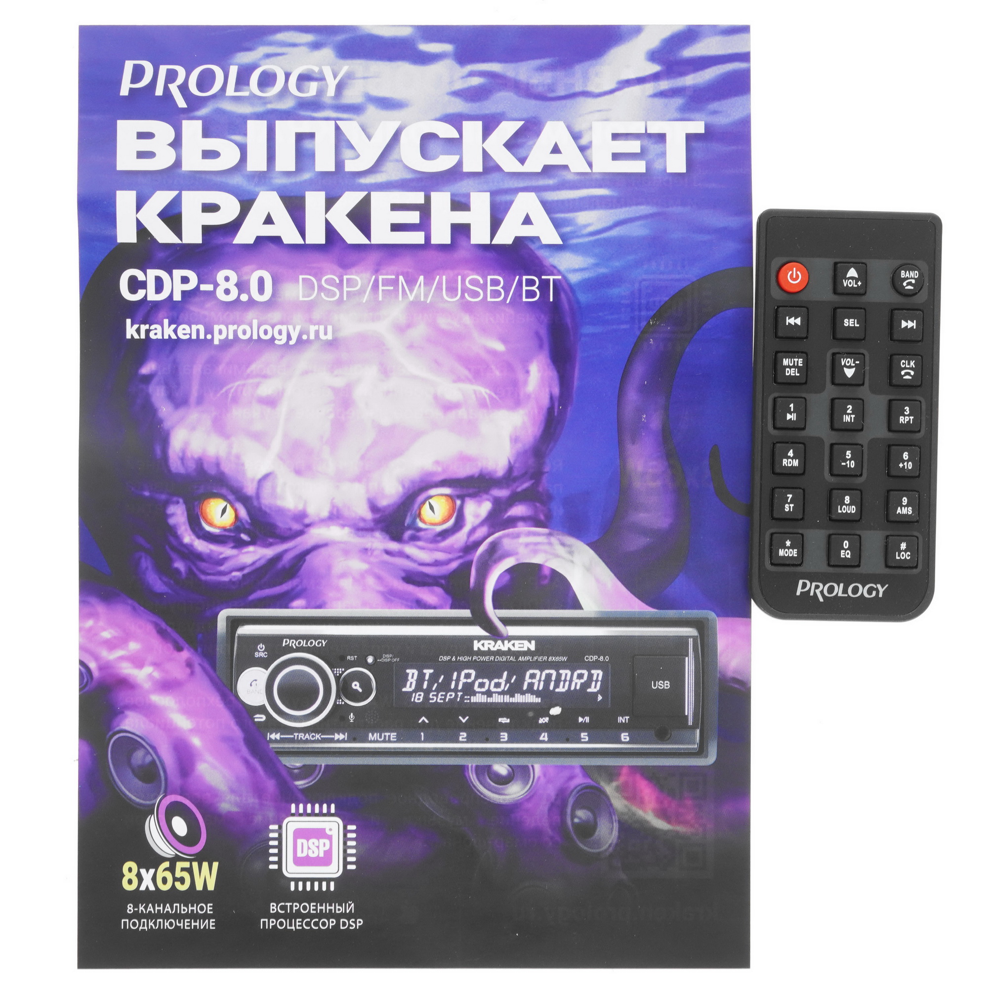 5415439 Автопроигрыватель PROLOGY CMD-330 STDN-0124231 - Вид №7