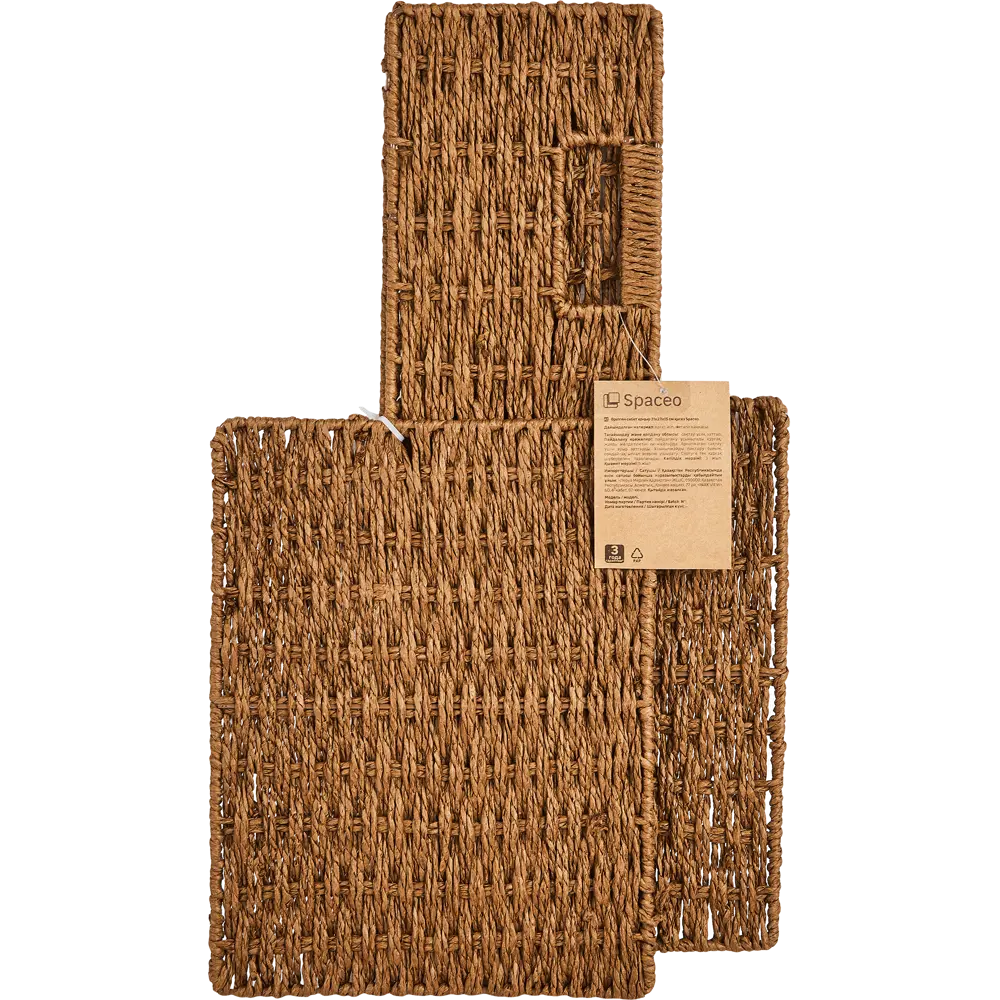 Корзина с крышкой для хранения 31x15x23 см бумага цвет коричневый 89344342 STLM-2107445 SPACEO Kub - Вид №4