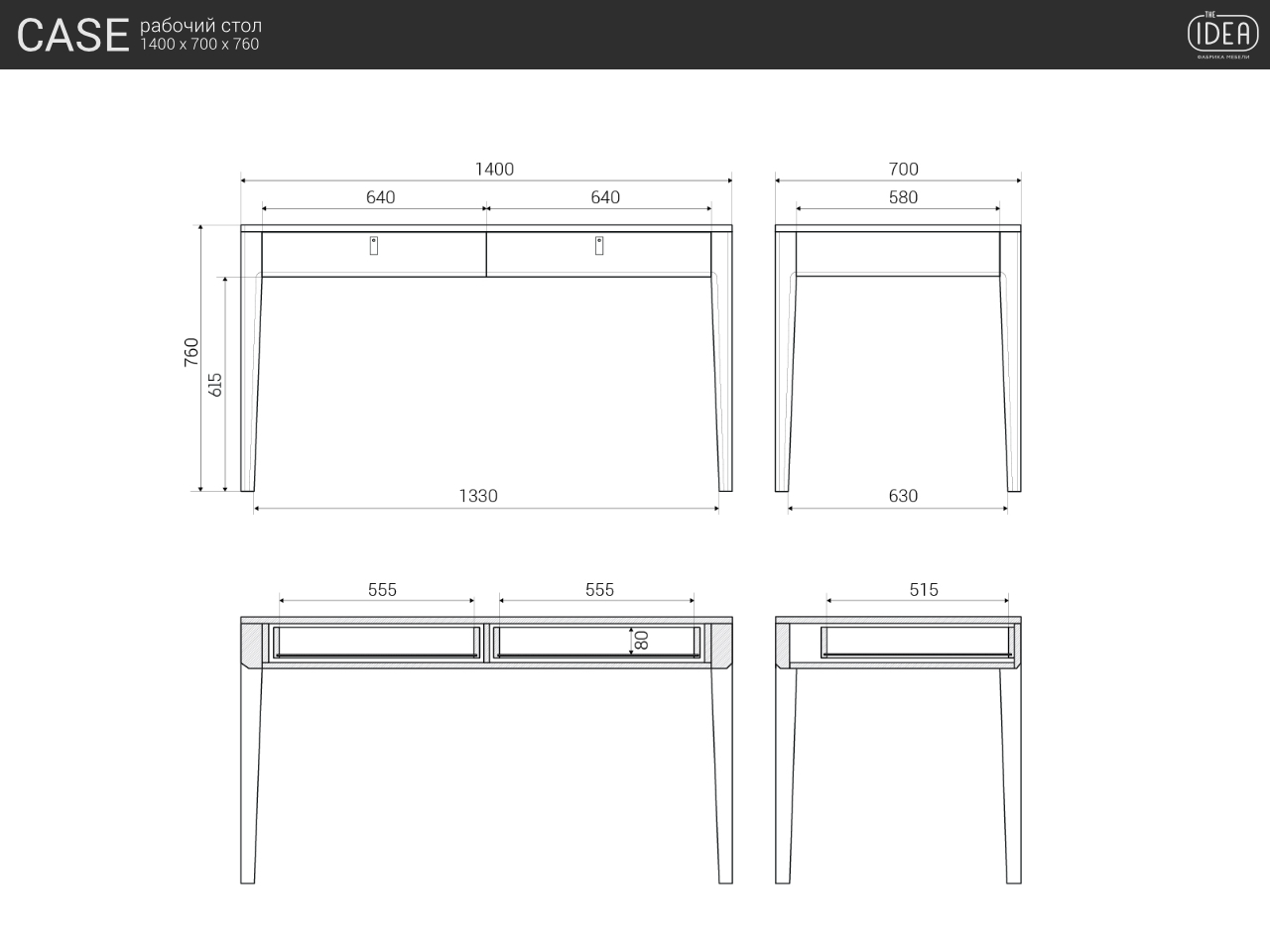 Письменный стол с ящиками графит Case THE IDEA  210610 Черный  - Вид №7