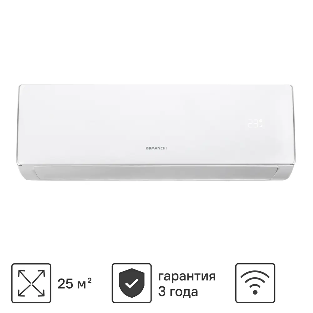 Сплит-система KOMANCHI KACT-09H/N8 с Wi-Fi для круглогодичного климат-контроля 89358457 STLM-0851514