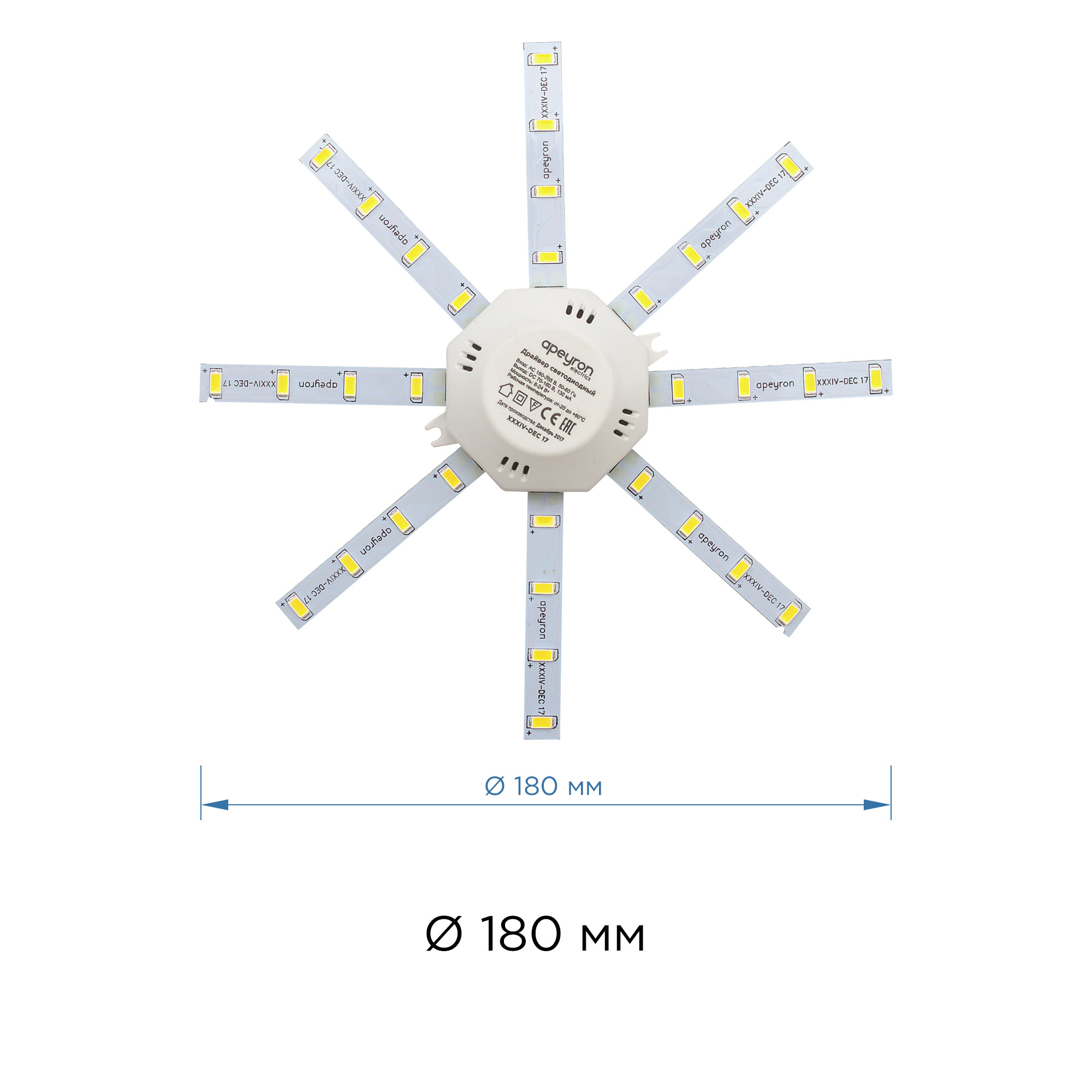 17875807 Линейки светодиодные Звездочка 180 мм 12 Вт 900 лм свет тёплый белый STLM-0008904 APEYRON  - Вид №4