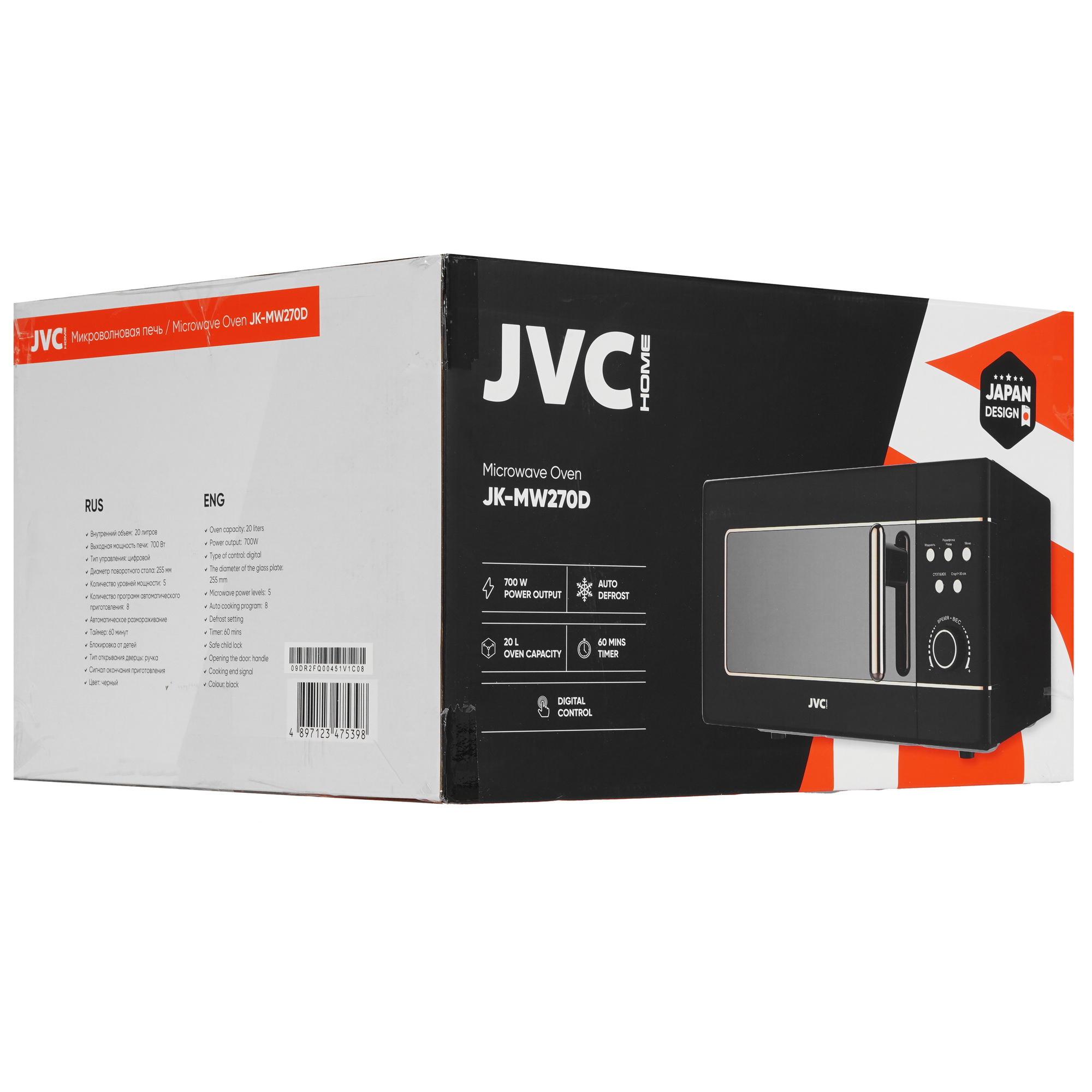 9912223 Микроволновая печь JVC JK-MW270D черный STDN-0113346 - Вид №9