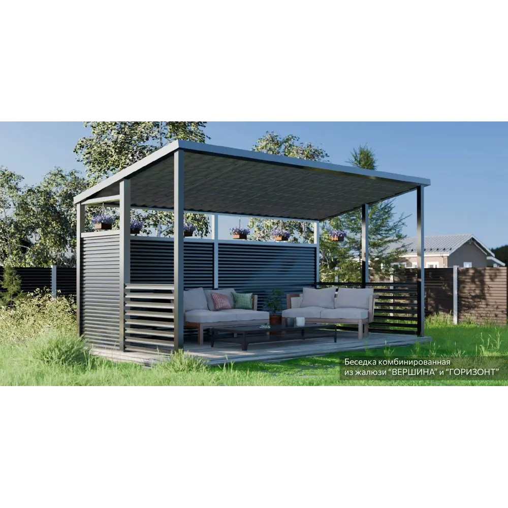 Santreyd: Комплект дополнительных планок для жалюзийного ограждения Вершина 89367691 STLM-0954249 - Вид №5