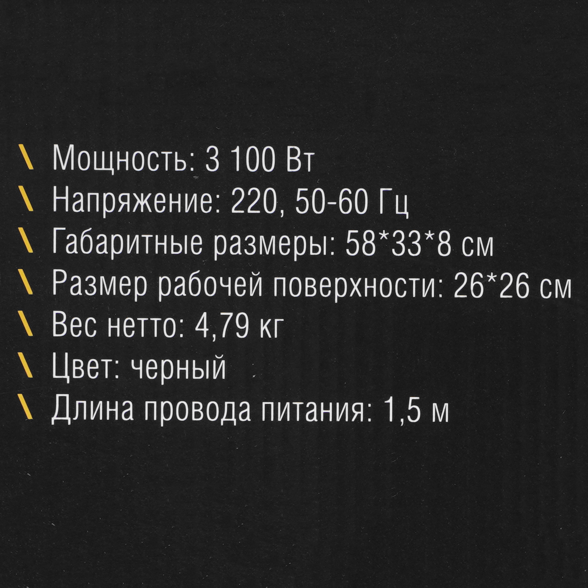 9229148 Плита компактная электрическая Tuarex TK-2731 черный STDN-0150698 - Вид №7