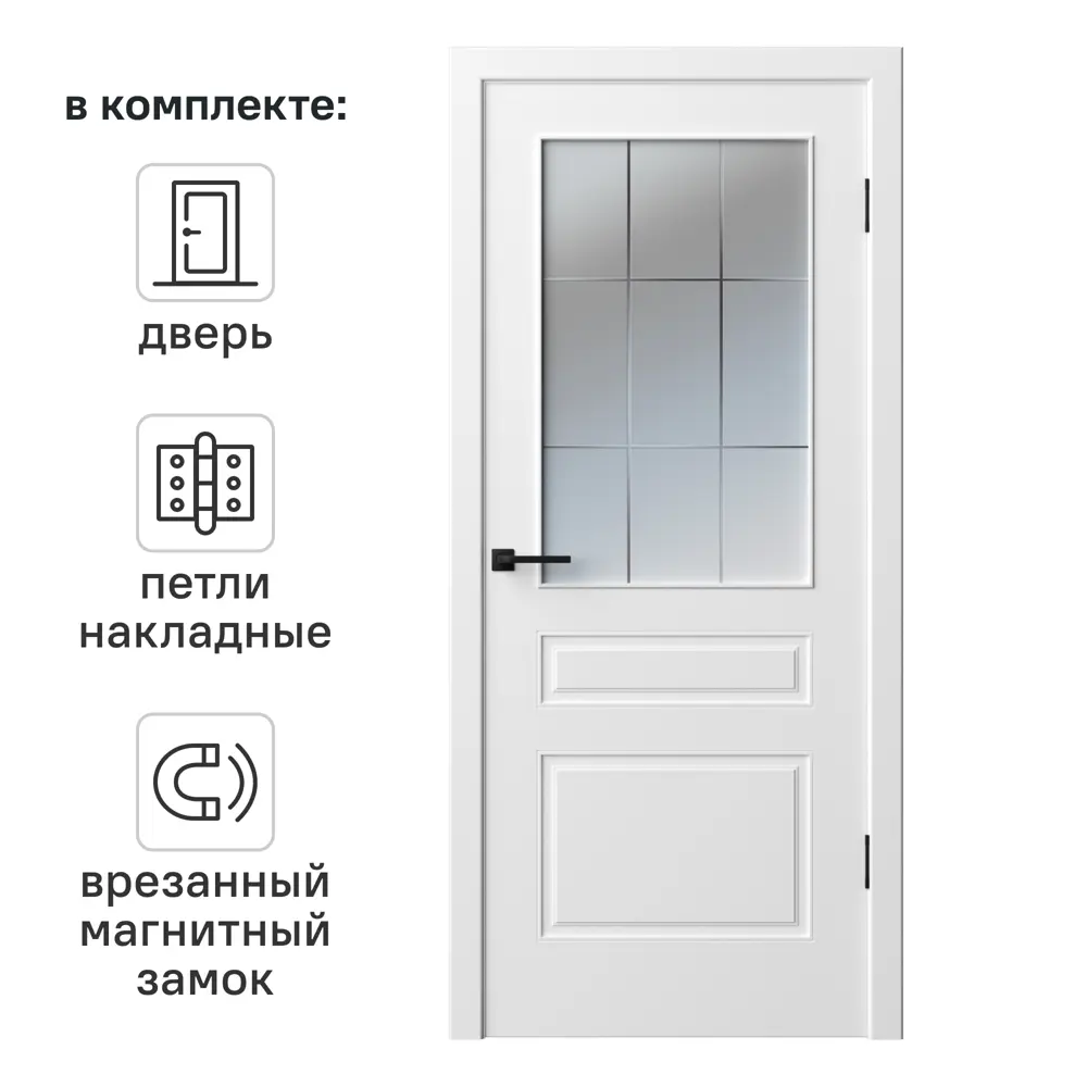 Дверь межкомнатная остекленная с замком и петлями в комплекте Прадо-13 90x200 см эмаль цвет белый 89392486 STLM-2160190 RUMAX 
