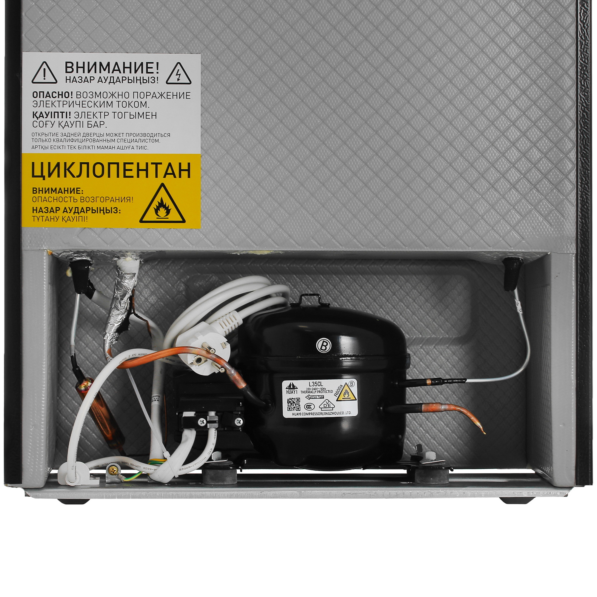 5093337 Холодильник компактный   Aceline S201AMG коричневый STDN-0121523 - Вид №12