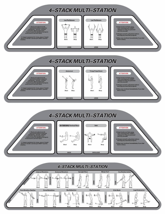 IT9327 Aerofit it9327 мультистанция AeroFIT IT93 серия  - Вид №1