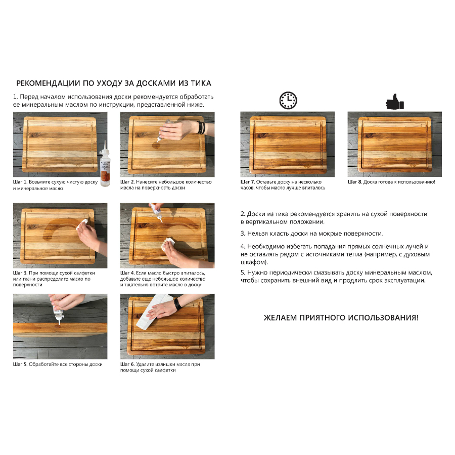 TH331 Доска разделочная торцевая butcher block 51x38 см TEAKHAUS  - Вид №11