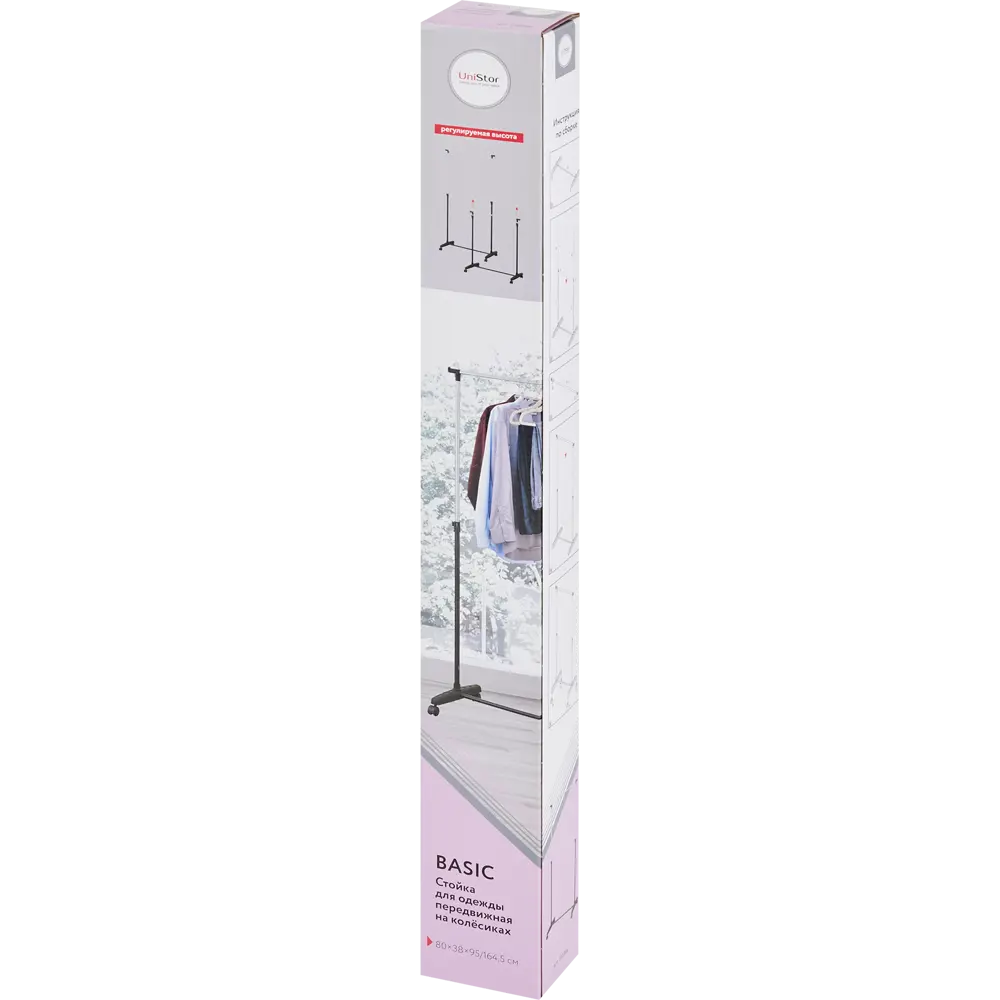 Вешалка напольная Unistor Basic 80x165x38 см металл цвет черный STLM-2203858 - Вид №6