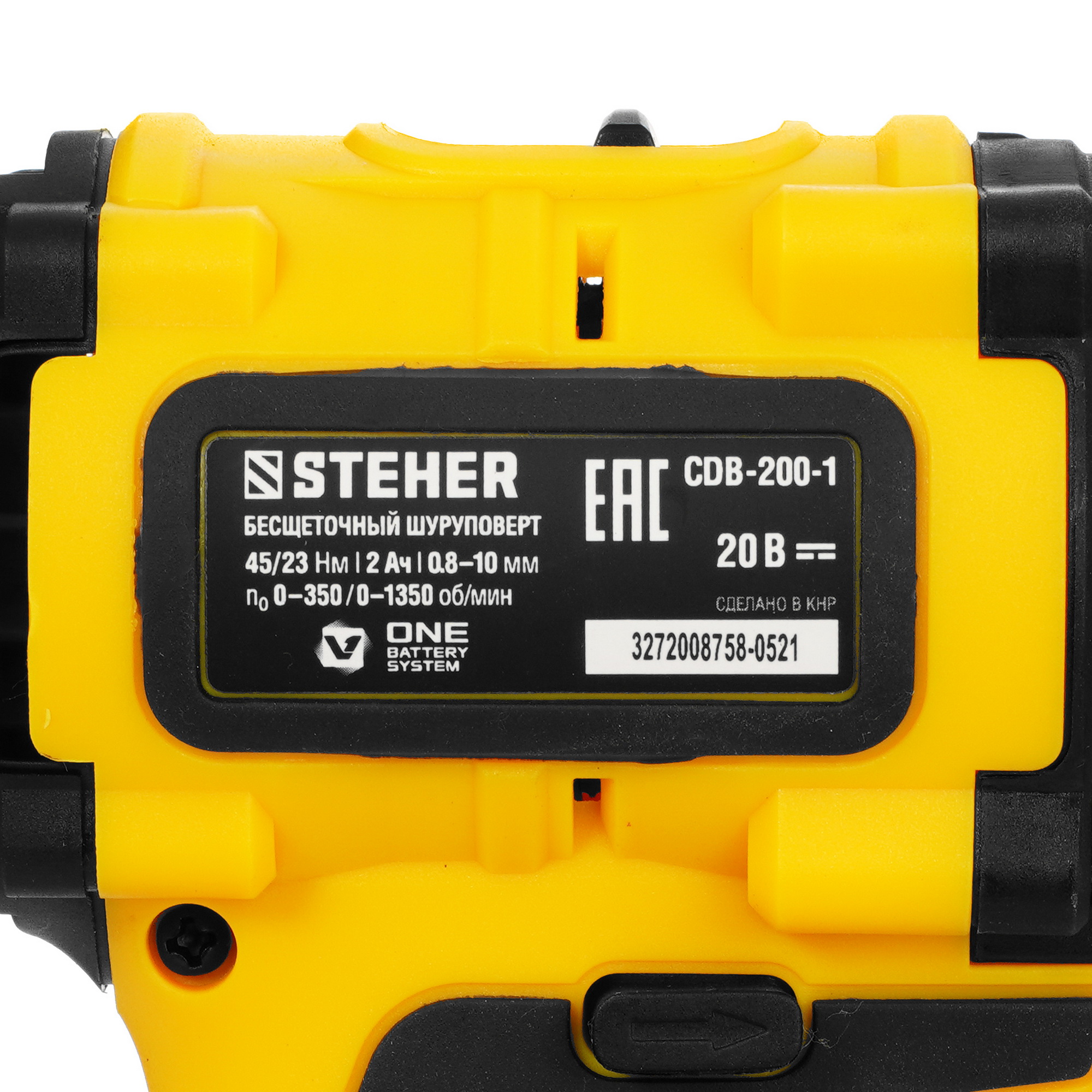 Дрель-шуруповерт STEHER CDB-200-1 9962329 STDN-0145289 - Вид №3