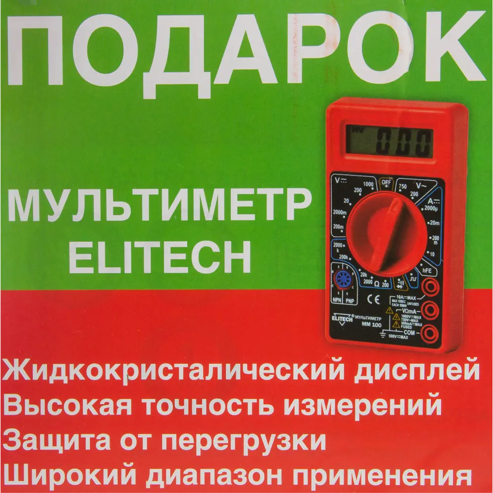 Дрель-шуруповерт аккумуляторная Elitech ДА 18СЛ2 18 В Li-ion 2x1.7 Ач, мультиметр 84846186 STLM-2062871  - Вид №12