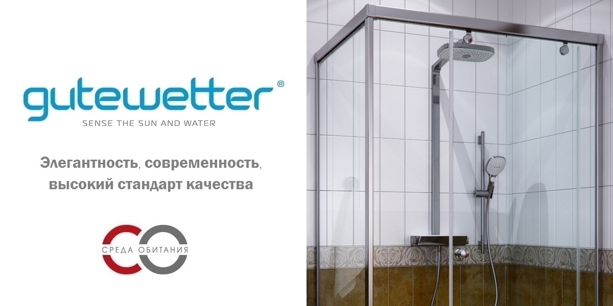 90100X150160GV863A Душевое ограждения на борт вынны GUTEWETTER Германия Slide - Вид №1