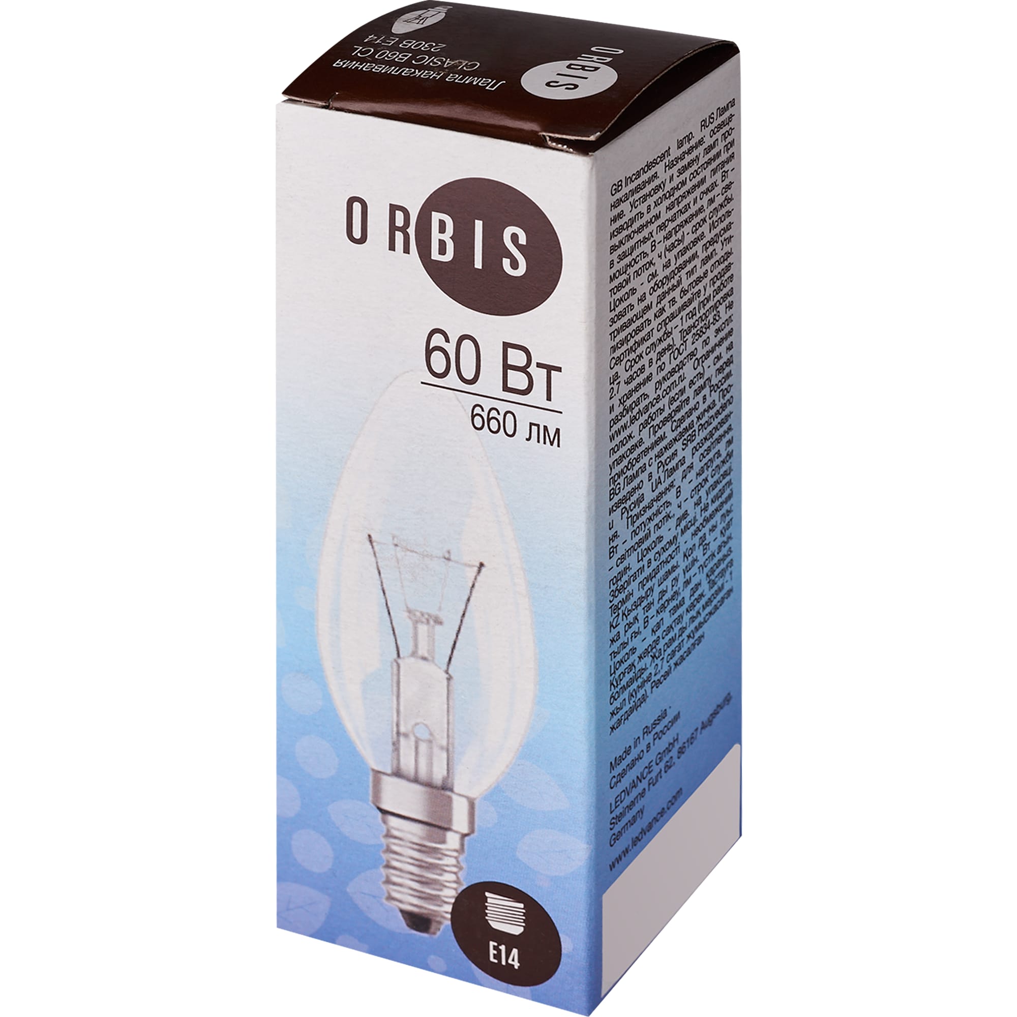 84856962 Лампа накаливания Orbis Е14 230 В 60 Вт свеча прозрачная 710 лм Santreyd  - Вид №2