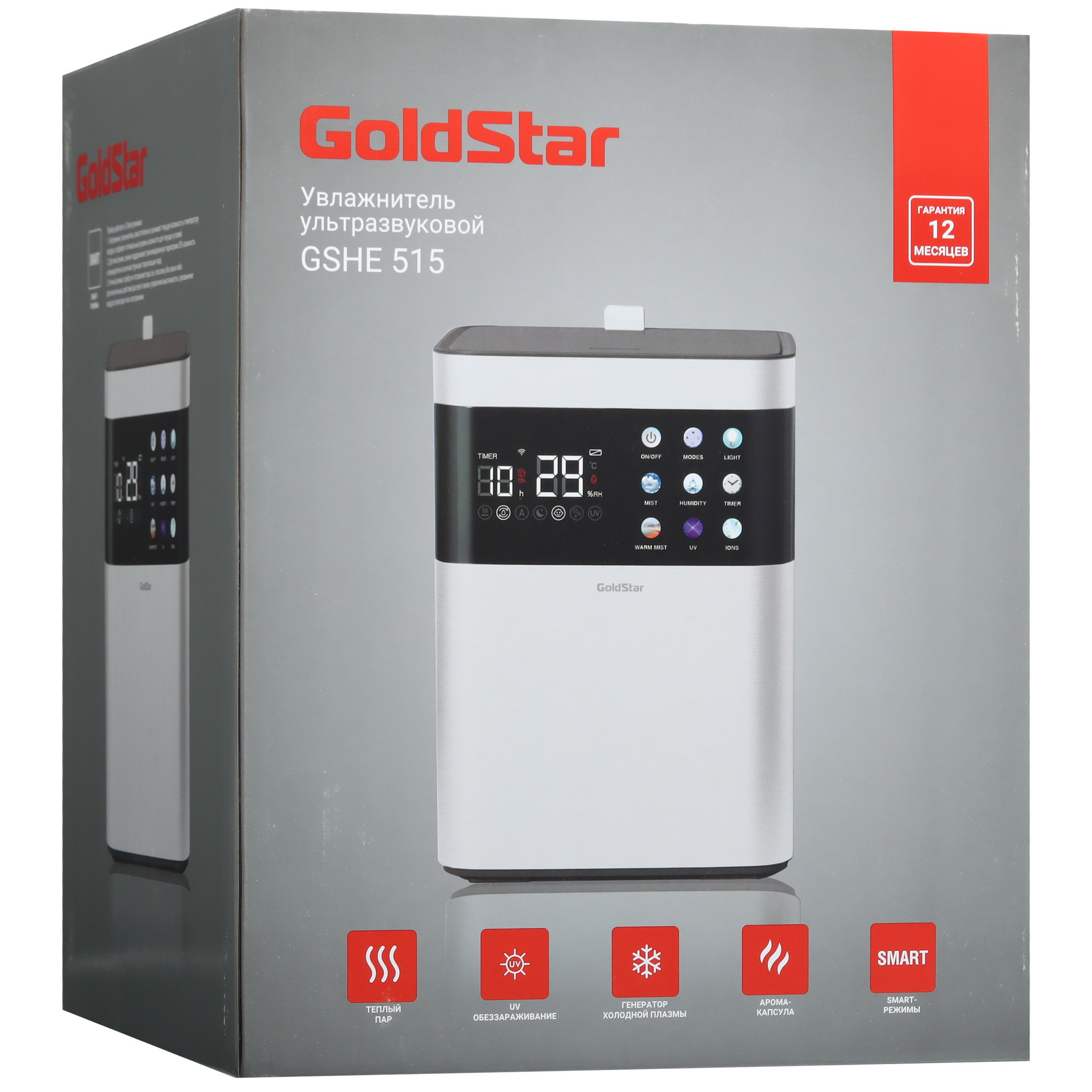 9285247 Увлажнитель воздуха GoldStar GSHE 515 STDN-0041665 - Вид №9