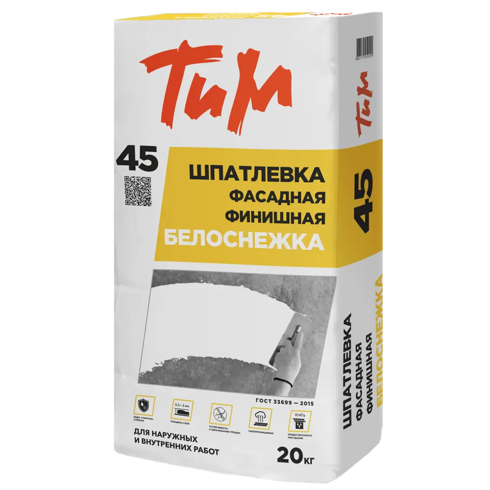 Шпатлёвка фасадная финишная Тим №45 Белоснежка 20 кг 11809737 STLM-2011608