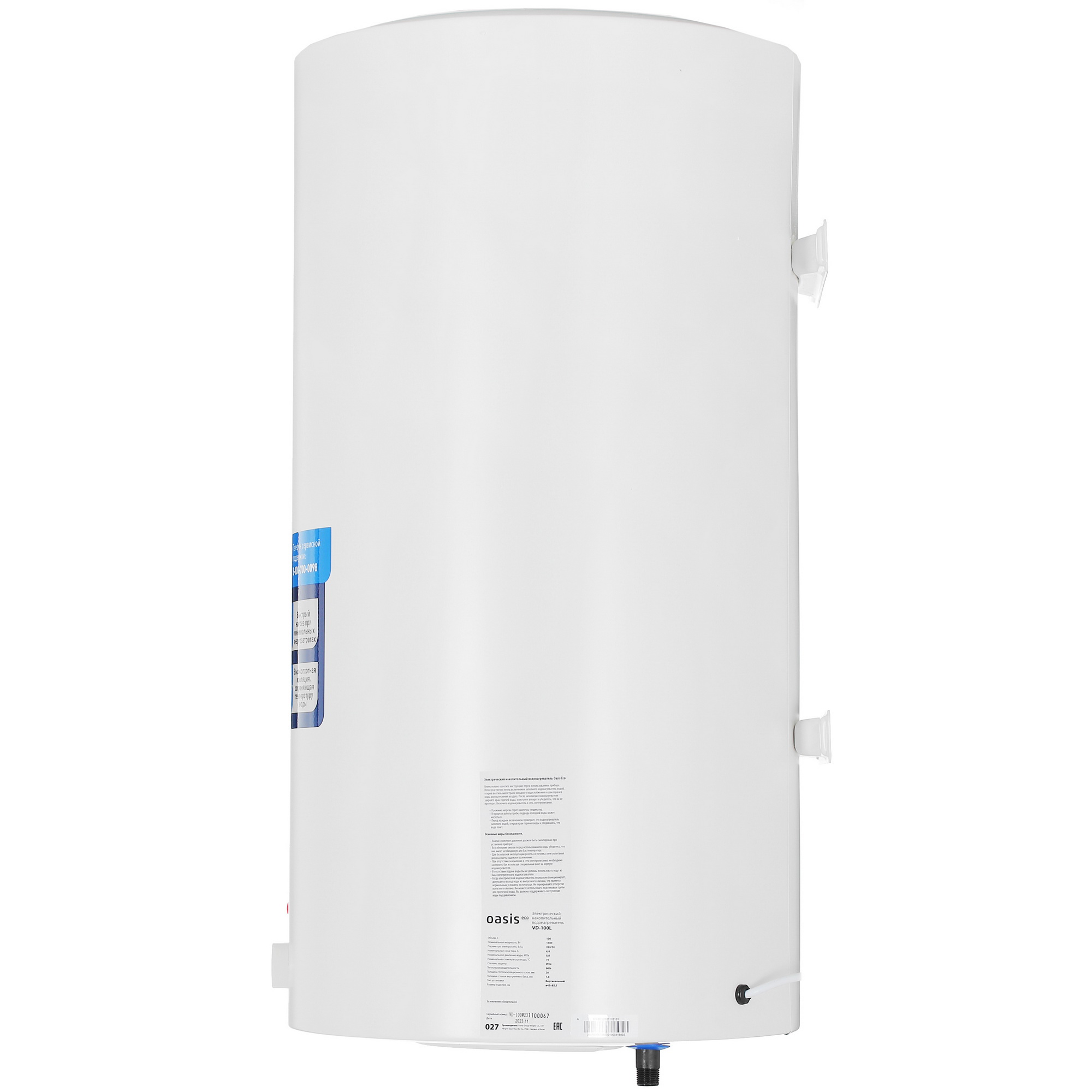 9085585 Водонагреватель электрический Oasis Eco VD-100L STDN-0140098 - Вид №2