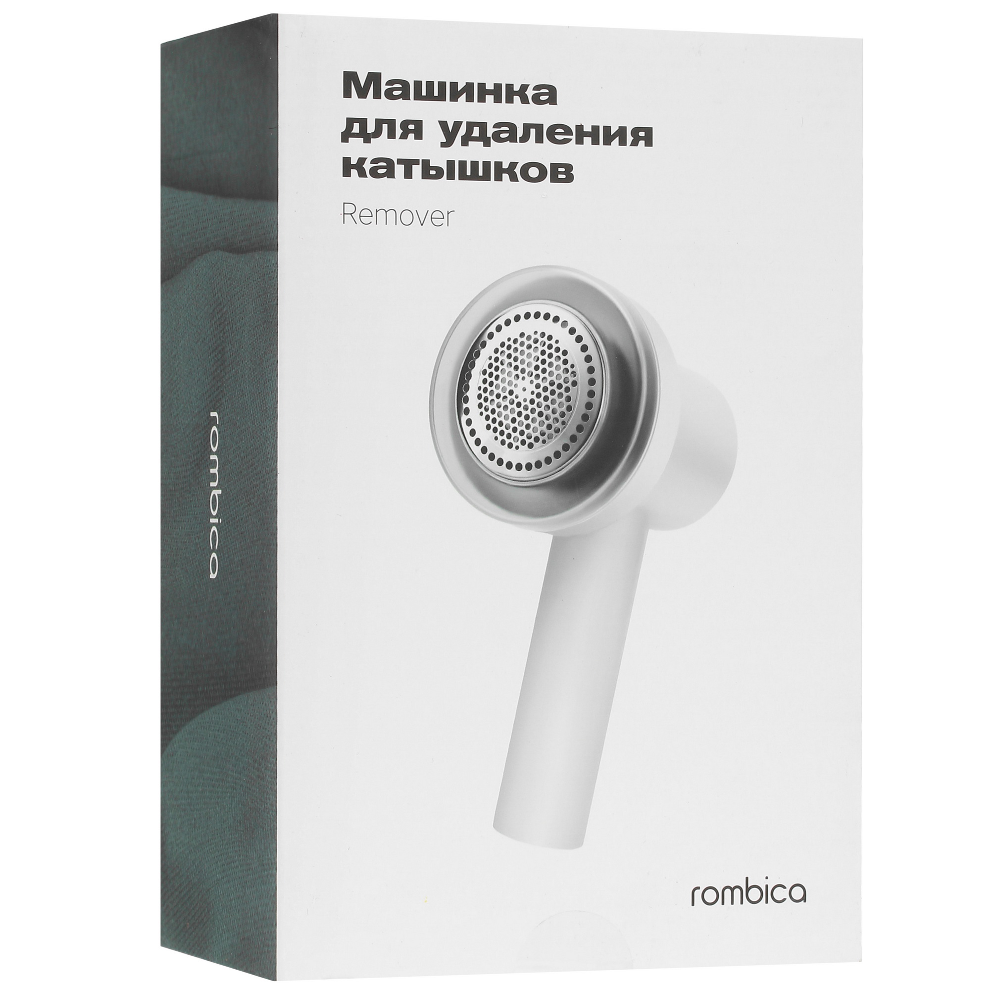 5424202 Машинка для удаления катышков Rombica Remover LRM-001 STDN-0046250 - Вид №8