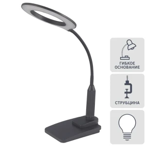 Светильник настольный «Circle» KD-814 7 Вт, цвет чёрный
