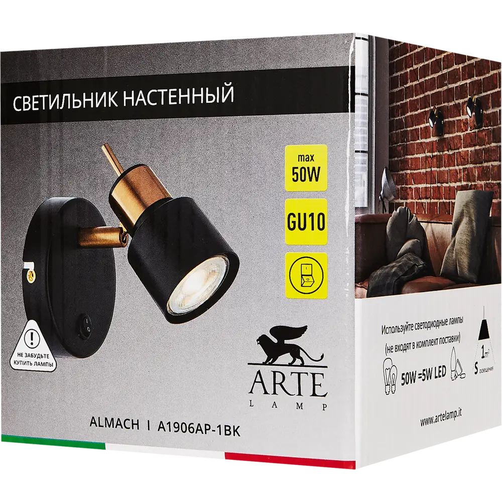 Arte Lamp Almach — поворотный спот для точечного освещения 82807710 STLM-0036316 - Вид №6