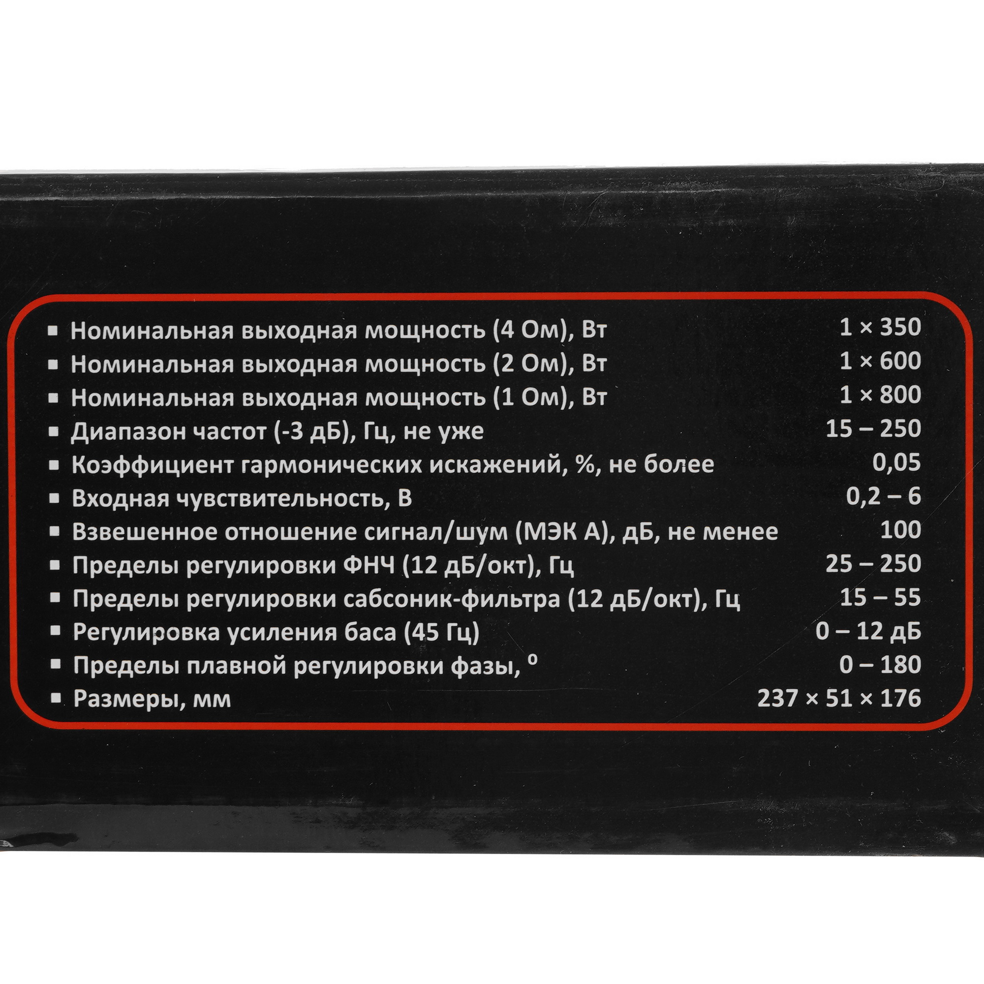 1643442 Усилитель Ural BV 1.800 STDN-0031654 - Вид №7