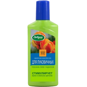 Добрая сила - Универсальное удобрение для луковичных растений 0.25 л 82735679