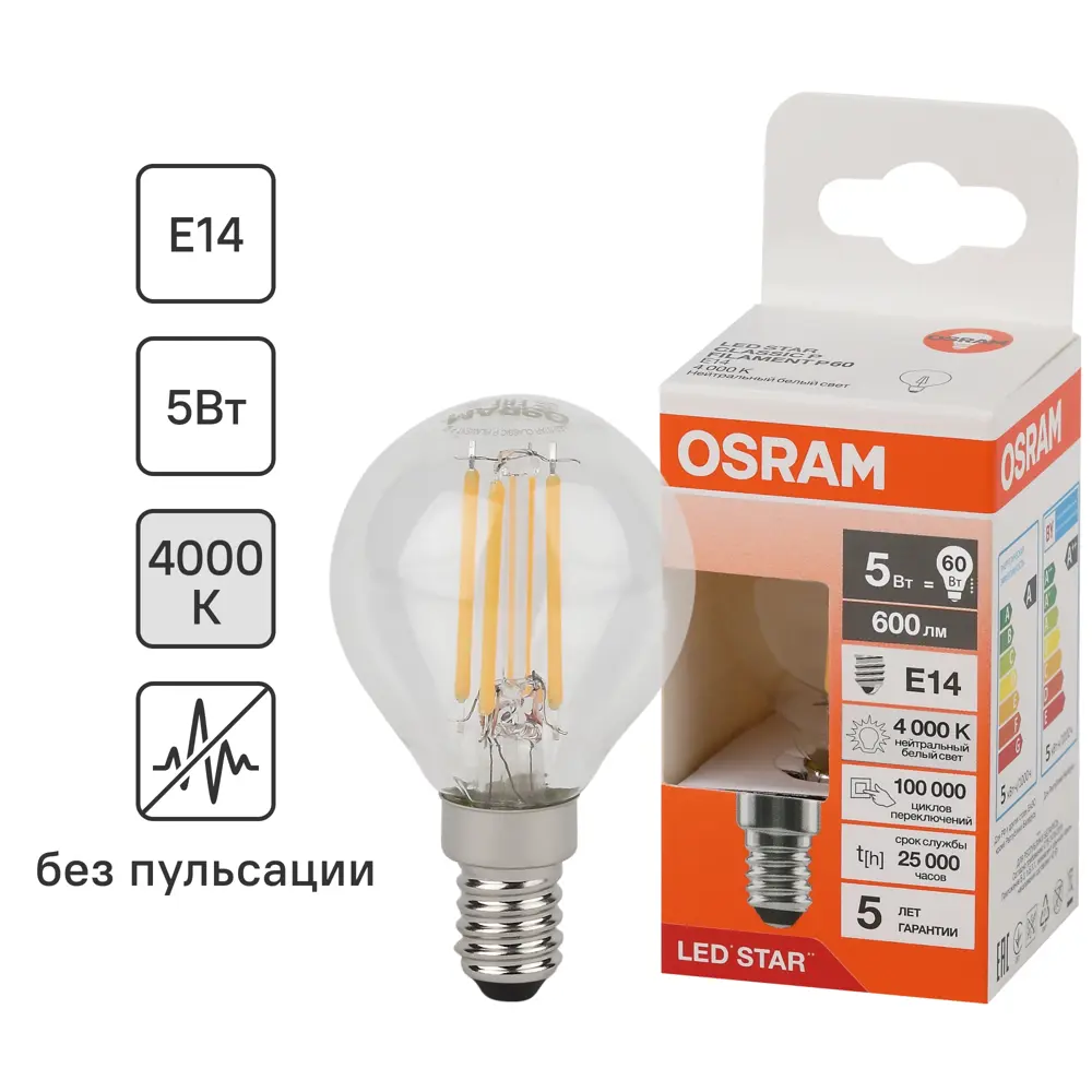 Лампа светодиодная Osram P E14 220/240 В 5 Вт шар 600 лм нейтральный белый свет 85306981 STLM-2069358 