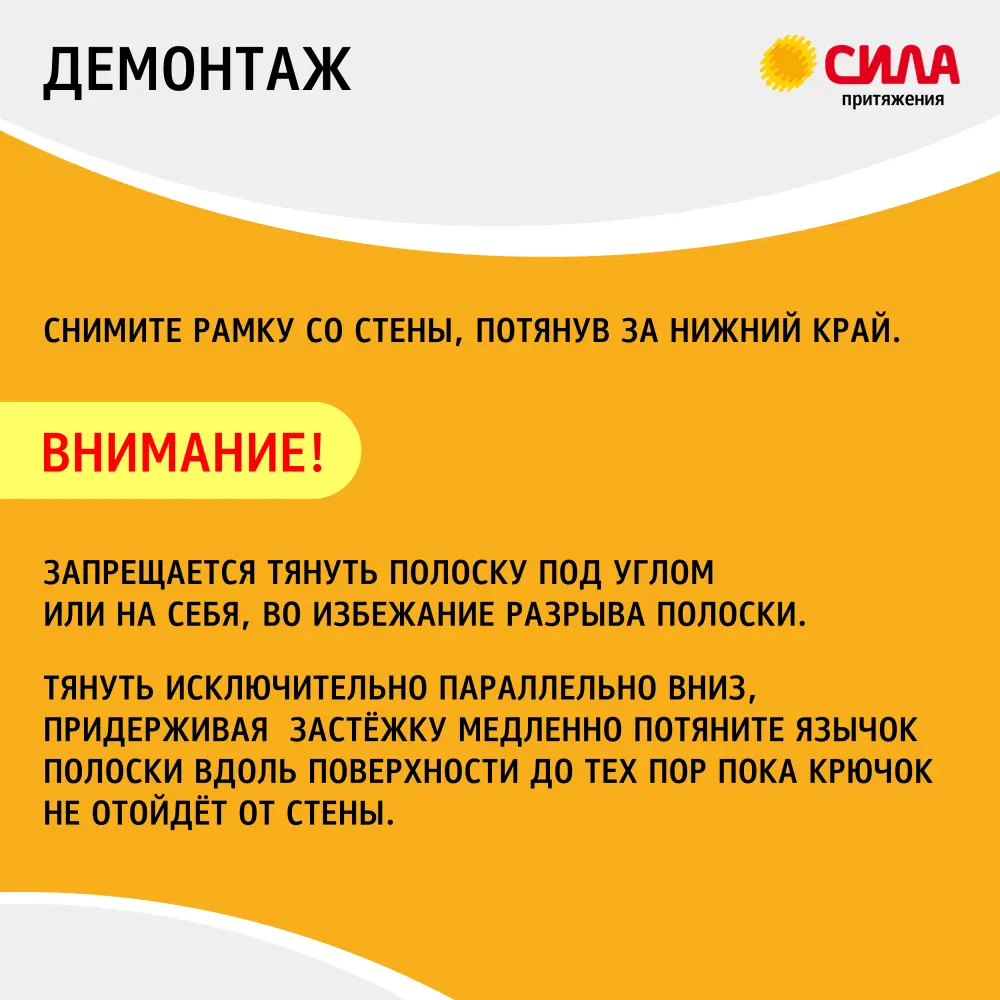 Застежка Сила большая самоклеящиеся пластиковая цвет белый 4 шт STLM-2155876 - Вид №6