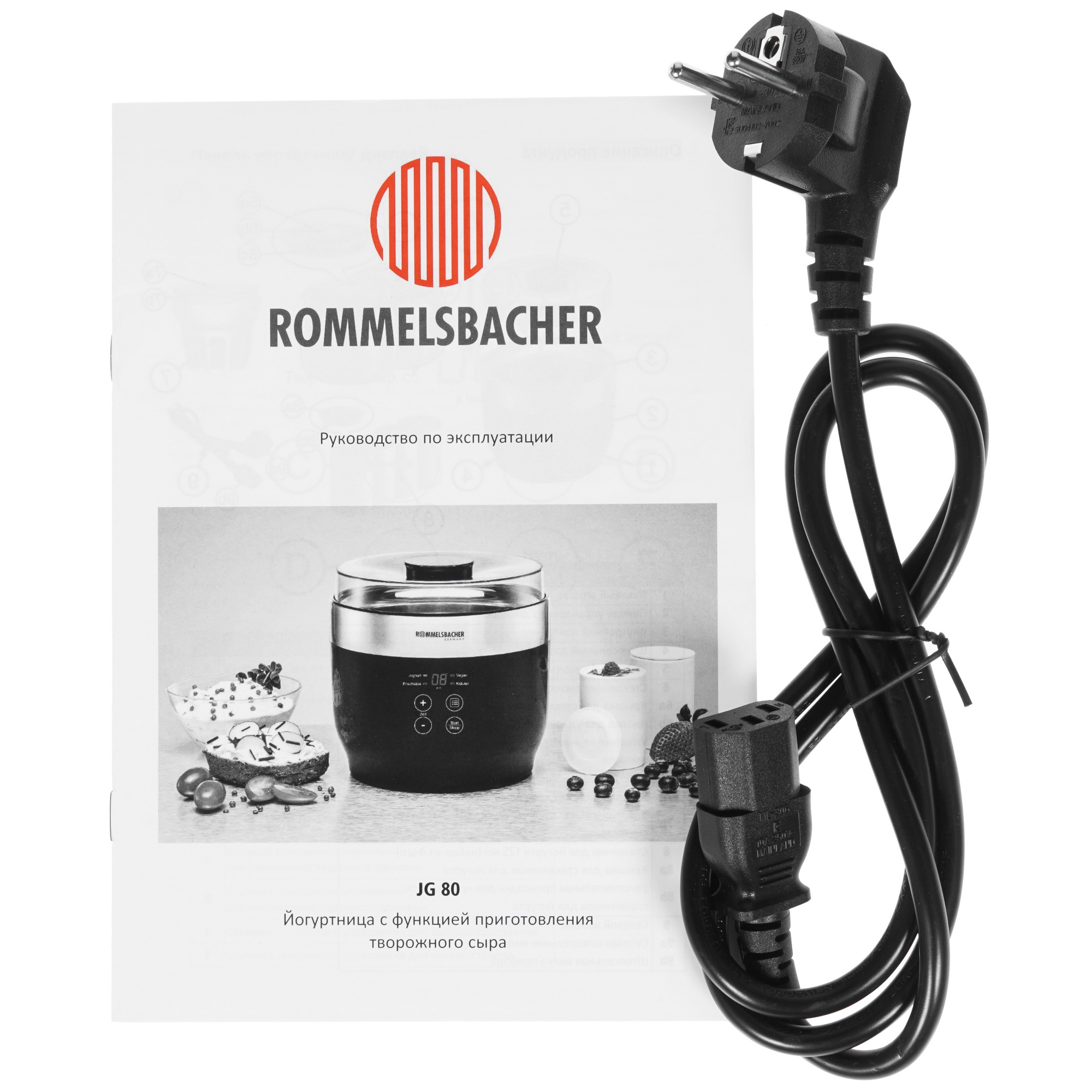 8167948 Йогуртница Rommelsbacher JG 80 черный STDN-0083968 - Вид №6